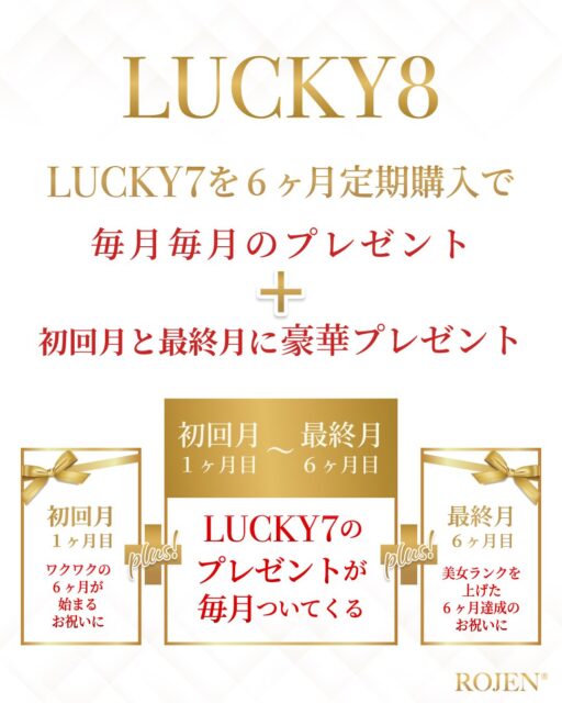 肌細胞に目覚めを🤩
💎あなたの肌をパーフェクトに
輝かせる潤い肌育専用
🌹『黄金比の究極』
美整オイル®ゴールデンローズ
https://rojen.jp/golden-rose-biseioil/
💎うるおいを与えて柔らげ
ハリつや肌に
🌹『若返りの媚薬』
美整オイル®ローズ・ド・メイ
https://rojen.jp/rose-de-mai-biseioil/
💎メラニン生成を抑える
パワー凝縮
🌹『白き貴婦人』
美整オイル®ホワイトローズ
https://rojen.jp/white-rose-biseioil/
💎高濃度の栄養素で
肌のキメを整える
🌹『香りの女王』
美整オイル®ダマスクローズ
https://rojen.jp/damask-rose-biseioil/
💎LUCKY7シリーズ
✨️まとめ買いでプレゼントGET🎁
https://rojen.jp/lucky-7-all/
💎LUCKY8シリーズ
✨️定期購入ならプレゼントも増える🎁
https://rojen.jp/lucky-8/
✨✨✨ 💖 ✨✨✨
ROJEN公式サイト
🇯🇵日本
rojen.jp
スキンケアご購入ダイレクトページ
https://rojen.jp/bisei-oil/shop/
日本公式メール配信(お得情報・NEWS・信澤美帆の日常配信)
メール登録:https://rojen.jp/mailmagazine/
公式LINE登録:
https://lin.ee/EdDlMnt
インスタフォロー:
https://www.instagram.com/rojenofficial/
🇺🇸USA
rojenusa.com
ROJEN Organic Skincare
https://rojenusa.com/biseioil/
🇺🇸 U.S. Official Email Subscription
Subscribe by Email:
https://rojenusa.com/newsletter/
Follow on Instagram:
https://www.instagram.com/rojenofficial/
✨ You’ll receive exclusive discounts and special offers with every newsletter!
#ROJEN #ロジェン #biseioil #美整オイル #魔法の5秒リフト #塗るサプリメント #口角上げ #弾力ある肌に変身 #ほうれい線 #目元のたるみ #シミ対策 #シワ対策 #乾燥肌ケア #乾燥肌対策 #毛穴の黒ずみ #肌のシミ