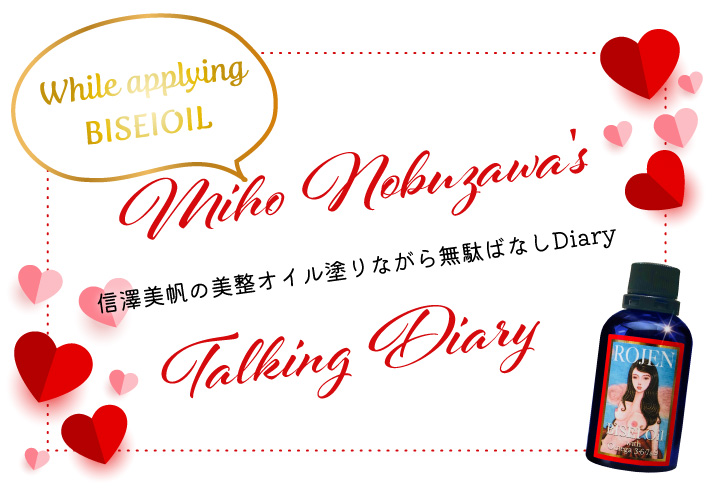 Mihos-Diary