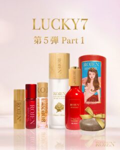 LUCKY7企画 第５弾 ゴールデンローズ "パーフェクト" セット