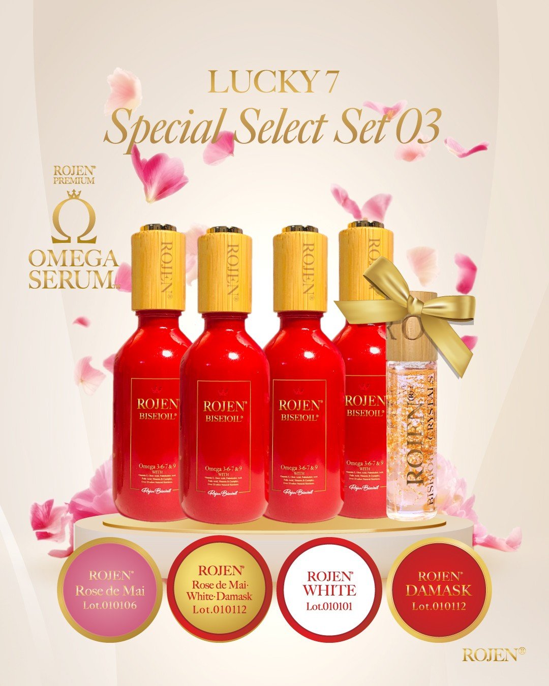 美整オイルLUCKY7 スペシャルセレクト③