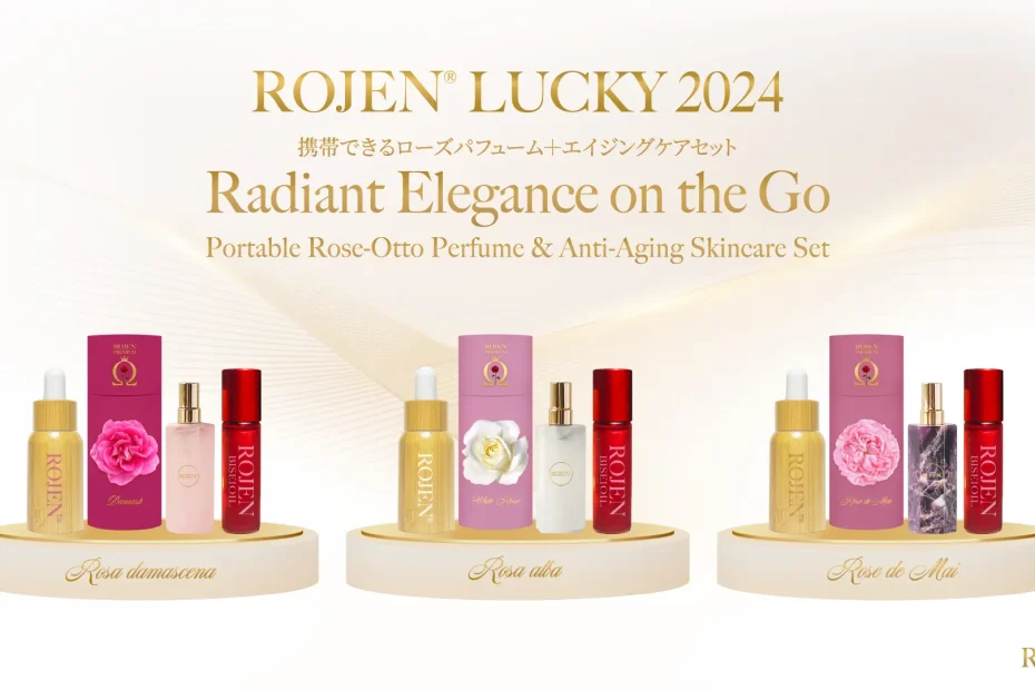 ROJEN® LUCKY24 美整オイル(10ml)１本プレゼント