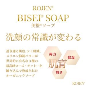 ROJEN® BISEI® SOAP 美整®ソープで洗顔の常識が変わる