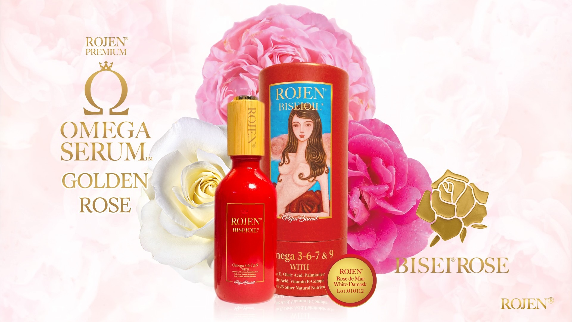 ROJEN® 美整オイルゴールデンローズ