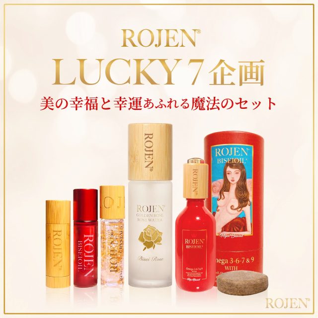 Lucky７企画は「美整オイルエンジェルへのROJENへの感謝と愛の思いの形」です💖

【Lucky７の由来✨✨】
ROJEN芸能人専用サロンの秘密のスキンケア美容法として２００５年から美の秘宝と呼ばれたROJENが初のインターネット一般販売が始まり７年目の記念として始まりました。
　
その「幸福と幸運が舞う願い」がLUCKY7という言葉を生み、その言葉がROJENの素晴らしいプレゼント企画の名前の由来となりました✨
　
💝LUCKY 7 感謝企画 ご購入はこちら
https://rojen.jp/bisei-oil/shop/#campaign

美整オイルを無償で進め続ける世界中の美整オイルエンジェルへの応援企画として、これからも様々な素晴らしい恩返し企画として輝き続けます！

#ROJEN #biseioil #美整オイル #アンチエイジング #セラム #serum #スキンケア #塗るサプリメント #美容 #美容オイル #セルフケア #紫外線対策 #紫外線ケア #セルフ整形 #マッサージオイル #美肌 #オーガニック #信澤美帆 #パワーストーン #mihonobusawa #美容液 #乾燥肌ケア #乾燥肌対策 #ローズオットー #ホワイトローズ #ダマスクローズ