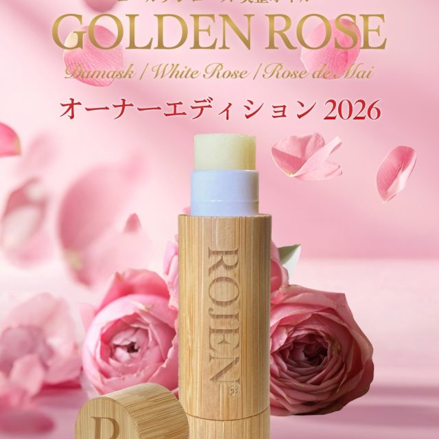 塗るだけで
ふっくら魅力的な口元へ✨
美整オイルボリュームアップリップ
オーナーエディション2026
新登場💕💕

スキンケア史上最高成分
幻の３種のローズオットー配合！
つけた瞬間水に変わる感覚！

https://rojen.jp/biseioil-lip/

✨✨✨ 💖 ✨✨✨

ROJEN公式サイト
🇯🇵日本
rojen.jp
スキンケアご購入ダイレクトページ
https://rojen.jp/bisei-oil/shop/

🇺🇸USA
rojenusa.com
ROJEN Organic Skincare
https://rojenusa.com/biseioil/

#ROJEN #ロジェン #biseioil #美整オイル #オーガニック
#スキンケア #美肌 #紫外線対策 #紫外線 #シミ対策
#シワ対策 #乾燥肌対策 #免疫力強化 #弾力ある肌に変身