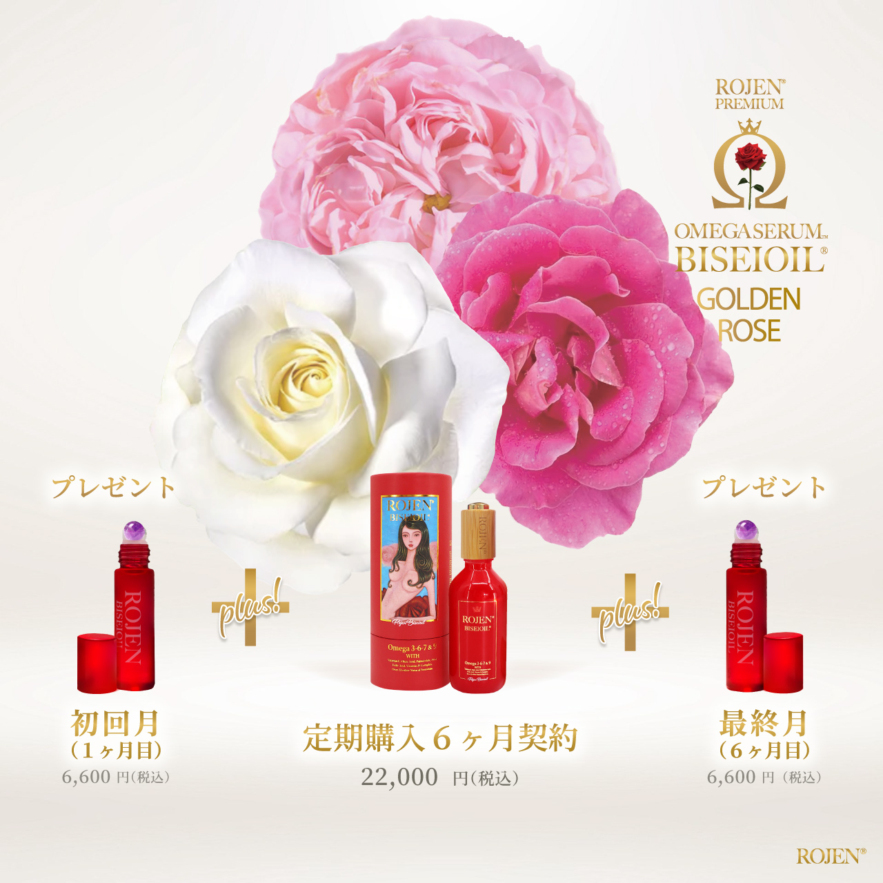 lucky8_gold_01
