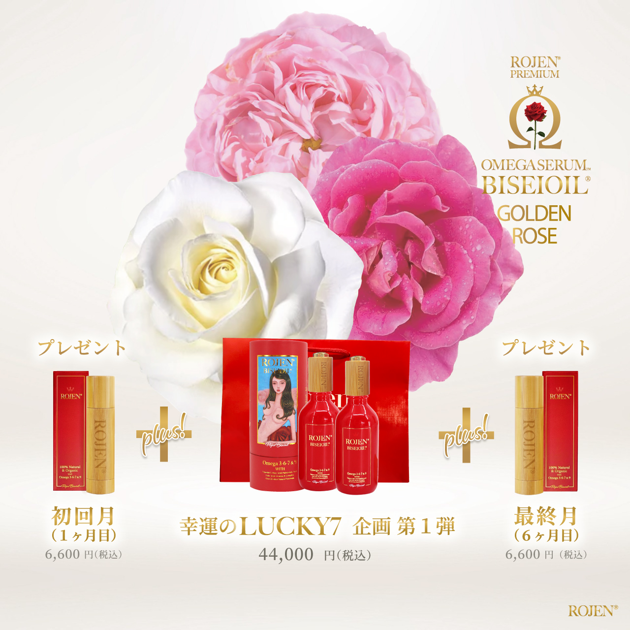 lucky8_gold_02