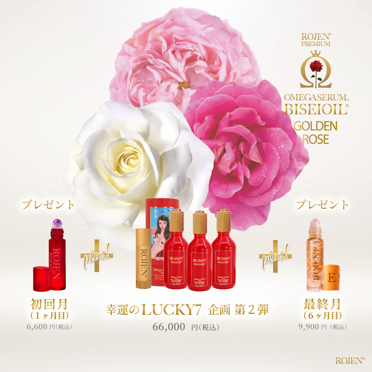 lucky8_gold_03