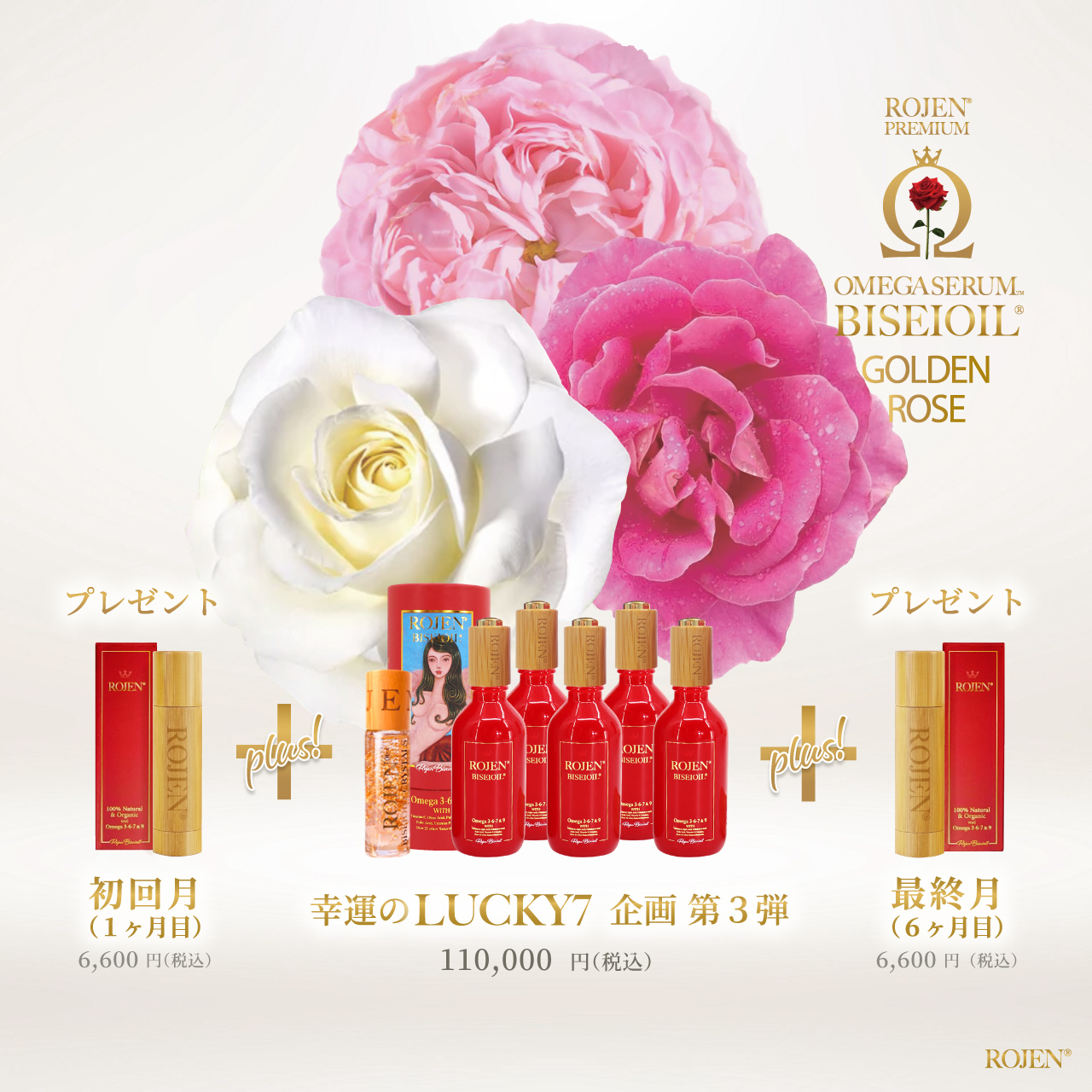 lucky8_gold_05