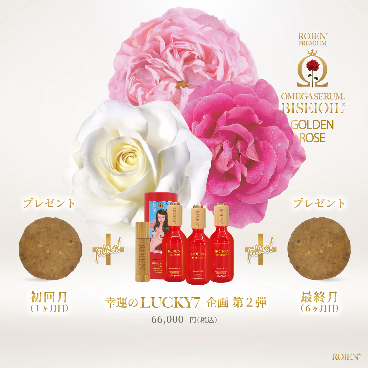 lucky8_gold_06