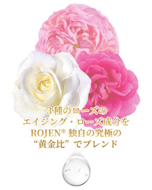 美整オイル®ゴールデンローズで
あなたの肌細胞が目覚める💎

あなたの肌をパーフェクトに
輝かせる潤い肌育専用
美整オイル®ゴールデンローズ
https://rojen.jp/golden-rose-biseioil/

💎LUCKY7シリーズ
✨️まとめ買いでプレゼントGET🎁
https://rojen.jp/lucky-7-all/

💎LUCKY8シリーズ
✨️定期購入ならプレゼントも増える🎁
https://rojen.jp/lucky-8/

✨✨✨ 💖 ✨✨✨
🇯🇵日本
ROJEN公式サイト
rojen.jp
スキンケアご購入ダイレクトページ
https://rojen.jp/bisei-oil/shop/

メルマガ登録でいち早くお知らせGET❣️
https://rojen.jp/mailmagazine/

公式LINE登録で特別メッセージをGET❣️
https://lin.ee/EdDlMnt

インスタフォロー＆Facebookフォロー
https://www.instagram.com/rojenofficial/
https://www.facebook.com/rojen.biseioil/

✨✨✨ 💖 ✨✨✨
🇺🇸USA
ROJEN Official
rojenusa.com
ROJEN Organic Skincare 
https://rojenusa.com/biseioil/

Subscribe by Email:
https://rojenusa.com/newsletter/

Follow on Instagram:
https://www.instagram.com/rojenofficial/

✨ You’ll receive exclusive discounts and
 special offers with every newsletter!

#ROJEN #ロジェン #biseioil #美整オイル #魔法の5秒リフト #塗るサプリメント #瞳パッチリ #弾力ある肌に変身 #ほうれい線 #目元のたるみ #シミ対策 #シワ対策 #乾燥肌ケア #乾燥肌対策 #毛穴の黒ずみ #肌のシミ