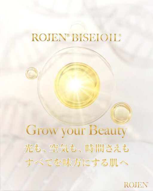 つけた瞬間ツヤを実感！
顔立ちまで引き締める「即戦力」

内側から細胞レベルで
魔法のような若返りを
サポートする26種類以上の
ビタミン・ミネラルなどが
凝縮された「塗るサプリメント」😍

これ1本で"全ての魔法"がついてくる🤩
安心安全の「魔法のひと滴」
ROJEN® 美整オイル
https://rojen.jp/bisei-oil/shop/

✨✨✨ 💖 ✨✨✨
🇯🇵日本
ROJEN公式サイト
rojen.jp
スキンケアご購入ダイレクトページ
https://rojen.jp/bisei-oil/shop/

メルマガ登録でいち早くお知らせGET❣️
https://rojen.jp/mailmagazine/

公式LINE登録で特別メッセージをGET❣️
https://lin.ee/EdDlMnt

インスタフォロー＆Facebookフォロー
https://www.instagram.com/rojenofficial/
https://www.facebook.com/rojen.biseioil/

✨✨✨ 💖 ✨✨✨
🇺🇸USA
ROJEN Official
rojenusa.com
ROJEN Organic Skincare 
https://rojenusa.com/biseioil/

Subscribe by Email:
https://rojenusa.com/newsletter/

Follow on Instagram:
https://www.instagram.com/rojenofficial/

✨ You’ll receive exclusive discounts and
 special offers with every newsletter!
 
#ROJEN #ロジェン #biseioil #美整オイル #魔法の5秒リフト #塗るサプリメント #弾力ある肌に変身 #ほうれい線 #目元のたるみ #シミ対策 #シワ対策 #乾燥肌ケア #乾燥肌対策 #毛穴の黒ずみ #肌のシミ