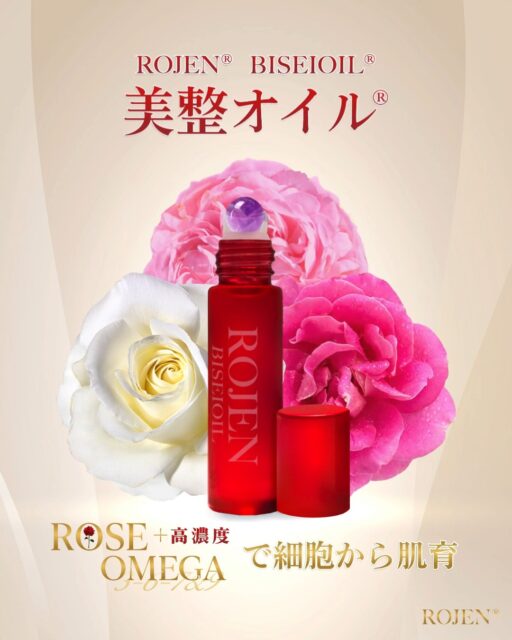 お出かけの際にバックに入れて、
いつでもどこでもケア グロスとして、
ハンドクリームとしてなど
あらゆる用途で使えます。
🌹お出かけの瞬間も大切に🥰
美整オイルロールオン
https://rojen.jp/biseioil-rollon/
✨✨✨ 💖 ✨✨✨
🇯🇵日本
ROJEN公式サイト
rojen.jp
スキンケアご購入ダイレクトページ
https://rojen.jp/bisei-oil/shop/
メルマガ登録でいち早くお知らせGET❣️
https://rojen.jp/mailmagazine/
公式LINE登録で特別メッセージをGET❣️
https://lin.ee/EdDlMnt
インスタフォロー＆Facebookフォロー
https://www.instagram.com/rojenofficial/
https://www.facebook.com/rojen.biseioil/
✨✨✨ 💖 ✨✨✨
🇺🇸USA
ROJEN Official
rojenusa.com
ROJEN Organic Skincare 
https://rojenusa.com/biseioil/
Subscribe by Email:
https://rojenusa.com/newsletter/
Follow on Instagram:
https://www.instagram.com/rojenofficial/
✨ You’ll receive exclusive discounts and
 special offers with every newsletter!

#ブースターオイル #導入美容オイル #ローズオットー #ご褒美スキンケア #うるおい美肌 #毛穴レス肌 #肌の土台を整える #スキンケアルーティン #わたしの美肌習慣 #ROJEN #ロジェン #美整オイル #ゆらぎ肌ケア #季節の変わり目スキンケア