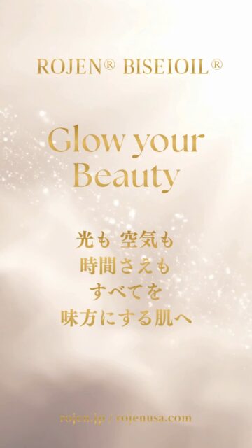 美整オイル®ゴールデンローズで
あなたの肌細胞が目覚める💎
あなたの肌をパーフェクトに
輝かせる潤い肌育専用
美整オイル®ゴールデンローズ
https://rojen.jp/golden-rose-biseioil/
✨✨✨ 💖 ✨✨✨
🇯🇵日本
ROJEN公式サイト
rojen.jp
スキンケアご購入ダイレクトページ
https://rojen.jp/bisei-oil/shop/
メルマガ登録でいち早くお知らせGET❣️
https://rojen.jp/mailmagazine/
公式LINE登録で特別メッセージをGET❣️
https://lin.ee/EdDlMnt
インスタフォロー&Facebookフォロー
https://www.instagram.com/rojenofficial/
https://www.facebook.com/rojen.biseioil/
✨✨✨ 💖 ✨✨✨
🇺🇸USA
ROJEN Official
rojenusa.com
ROJEN Organic Skincare
https://rojenusa.com/biseioil/
Subscribe by Email:
https://rojenusa.com/newsletter/
Follow on Instagram:
https://www.instagram.com/rojenofficial/
✨ You’ll receive exclusive discounts and
special offers with every newsletter!
#ROJEN #ロジェン #biseioil #美整オイル
#魔法の5秒リフト #塗るサプリメント #瞳パッチリ
#弾力ある肌に変身 #ほうれい線 #目元のたるみ
#シミ対策 #シワ対策 #乾燥肌ケア #乾燥肌対策
#毛穴の黒ずみ #肌のシミ