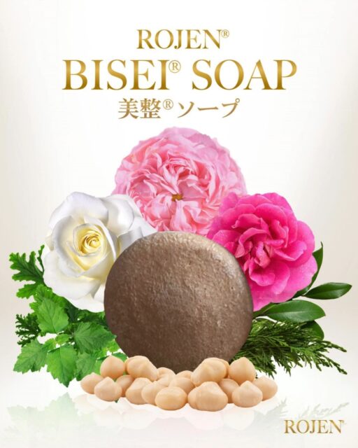 美整ソープ単体での販売
始まりました😍😍
https://rojen.jp/bisei-soap/

洗った瞬間から肌が美整オイルを塗ったようなシルク肌へ✨
"石鹸"を超える究極の保湿洗浄😍
世界的に有名な３種の最高峰ローズ・オットー（水素蒸留法）を練り込んで熟成された美整ソープであなたの"洗う日常"に奇跡を❣️

✨✨✨ 💖 ✨✨✨
🇯🇵日本
ROJEN公式サイト
rojen.jp
スキンケアご購入ダイレクトページ
https://rojen.jp/bisei-oil/shop/
メルマガ登録でいち早くお知らせGET❣️
https://rojen.jp/mailmagazine/
公式LINE登録で特別メッセージをGET❣️
https://lin.ee/EdDlMnt
インスタフォロー＆Facebookフォロー
https://www.instagram.com/rojenofficial/
https://www.facebook.com/rojen.biseioil/
#ROJEN #biseioil #美整オイル #魔法の5秒リフト #塗るサプリメント #美肌 #美整ソープ #ローズオットー #シルク肌