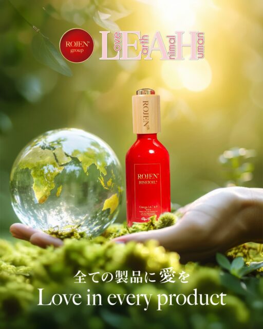 ✨特に美しいものを体内へ✨✨
美整オイルシリーズは高価な
100%ピュアオーガニックオイルの
美整オイルが驚きの低価格😍✨
その理由は...
全世界のお子様からご高齢の方
男女問わず
『美しさを自分で磨ける喜びと、
体を軽く動かし生きることの
できる幸せを、届けていける
ようになりたい。』
その想いが美整オイルの
環境問題と皮膚への影響を
考えた最高のクオリティ、
商品価格へと繋がっています。
ぜひこちらからROJENの
深い情熱をご覧ください💗
https://rojen.jp/love-earth/leah/
✨✨✨ 💖 ✨✨✨
⚜️ROJEN公式サイト
https://rojen.jp/
🛒ご購入ページ
https://rojen.jp/bisei-oil/shop/
🇺🇸ROJEN USA
rojenusa.com
ROJEN Organic Skincare
https://rojenusa.com/biseioil/
#ROJEN #ロジェン #biseioil #美整オイル #オーガニック #スキンケア #スキンケアアイテム #美容オイル #魔法の5秒リフト #塗るサプリメント #エコロジー
