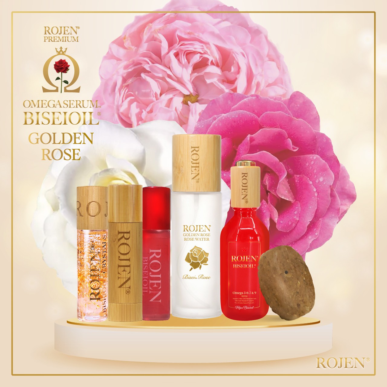 ⭐️未開封⭐️ ローズコーポレーション e-エッセンス 3本セット