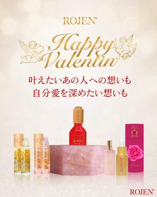 HAPPY VALENTINE♥️
✨️✨️✨️✨️✨️✨️✨️
あなたの最強の恋愛パワーをもたらせる💕
愛を叶える生涯恋愛の神様祈願
世界一美しいスキンケアから 恋愛の神様♥️
✨️✨️✨️✨️✨️✨️✨️
幸運体質・愛され体質・金運体質
あなたの美女化人生を最大サポートします💖
https://rojen.jp/rojen-valentine/

✨✨✨ 💖 ✨✨✨
🇯🇵日本
ROJEN公式サイト
rojen.jp
スキンケアご購入ダイレクトページ
https://rojen.jp/bisei-oil/shop/

メルマガ登録でいち早くお知らせGET❣️
https://rojen.jp/mailmagazine/

公式LINE登録で特別メッセージをGET❣️
https://lin.ee/EdDlMnt

インスタフォロー＆Facebookフォロー
https://www.instagram.com/rojenofficial/
https://www.facebook.com/rojen.biseioil/

✨✨✨ 💖 ✨✨✨
🇺🇸USA
ROJEN Official
rojenusa.com
ROJEN Organic Skincare 
https://rojenusa.com/biseioil/

Subscribe by Email:
https://rojenusa.com/newsletter/

Follow on Instagram:
https://www.instagram.com/rojenofficial/

✨ You’ll receive exclusive discounts and
 special offers with every newsletter!

#ROJEN #ロジェン #biseioil #美整オイル #魔法の5秒リフト #塗るサプリメント #バレンタイン #美女化人生