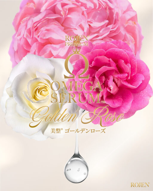 美整オイル®ゴールデンローズで
あなたの肌細胞が目覚める💎

あなたの肌をパーフェクトに
輝かせる潤い肌育専用
美整オイル®ゴールデンローズ
https://rojen.jp/golden-rose-biseioil/

✨✨✨ 💖 ✨✨✨
🇯🇵日本
ROJEN公式サイト
rojen.jp
スキンケアご購入ダイレクトページ
https://rojen.jp/bisei-oil/shop/

メルマガ登録でいち早くお知らせGET❣️
https://rojen.jp/mailmagazine/

公式LINE登録で特別メッセージをGET❣️
https://lin.ee/EdDlMnt

インスタフォロー＆Facebookフォロー
https://www.instagram.com/rojenofficial/
https://www.facebook.com/rojen.biseioil/

✨✨✨ 💖 ✨✨✨
🇺🇸USA
ROJEN Official
rojenusa.com
ROJEN Organic Skincare 
https://rojenusa.com/biseioil/

Subscribe by Email:
https://rojenusa.com/newsletter/

Follow on Instagram:
https://www.instagram.com/rojenofficial/

✨ You’ll receive exclusive discounts and
 special offers with every newsletter!

#ROJEN #ロジェン #biseioil #美整オイル #魔法の5秒リフト #塗るサプリメント #瞳パッチリ #弾力ある肌に変身 #ほうれい線 #目元のたるみ #シミ対策 #シワ対策 #乾燥肌ケア #乾燥肌対策 #毛穴の黒ずみ #肌のシミ