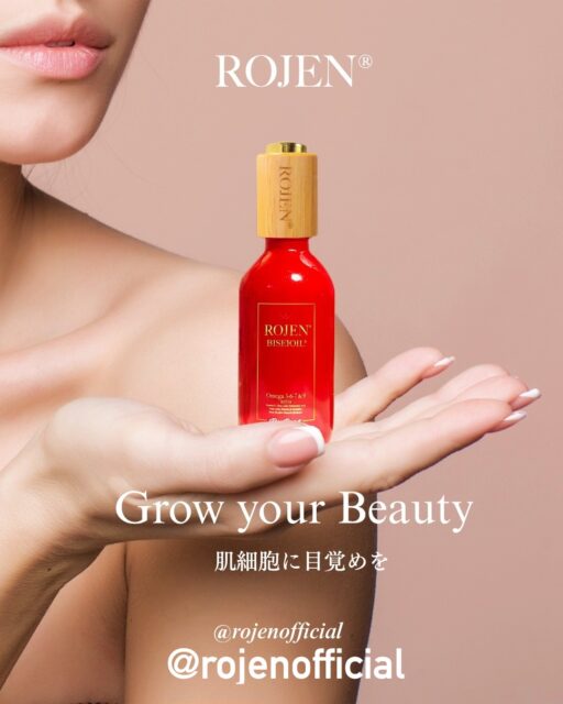 赤ちゃんから大人まで愛用できる
安心オーガニック栄養素を完全凝縮
世界中で“年齢を感じさせない美しさ” を
サポートすることで知られる
26種類以上の美容成分
オメガ・ビタミン・天然酸・
植物由来ミネラル・抗酸化ケア成分
✨✨✨ 💖 ✨✨✨
🇯🇵日本
ROJEN公式サイト
rojen.jp
スキンケアご購入ダイレクトページ
https://rojen.jp/bisei-oil/shop/
メルマガ登録でいち早くお知らせGET❣️
https://rojen.jp/mailmagazine/
公式LINE登録で特別メッセージをGET❣️
https://lin.ee/EdDlMnt
インスタフォロー&Facebookフォロー
https://www.instagram.com/rojenofficial/
https://www.facebook.com/rojen.biseioil/
✨✨✨ 💖 ✨✨✨
🇺🇸USA
ROJEN Official
rojenusa.com
ROJEN Organic Skincare
https://rojenusa.com/biseioil/
Subscribe by Email:
https://rojenusa.com/newsletter/
Follow on Instagram:
https://www.instagram.com/rojenofficial/
✨ You’ll receive exclusive discounts and
special offers with every newsletter!
#ROJEN #ロジェン #biseioil #美整オイル
#魔法の5秒リフト #塗るサプリメント #弾力ある肌に変身
#ほうれい線 #目元のたるみ #シミ対策 #シワ対策
#乾燥肌ケア #乾燥肌対策 #毛穴の黒ずみ #肌のシミ