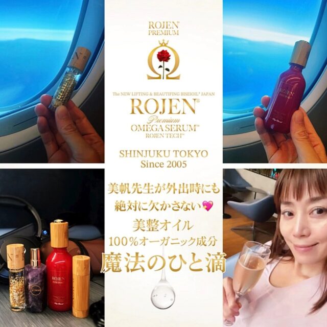 ROJEN®美整オイルだから実感できる
うるおいに満ちた新肌体験

✨✨✨ 💖 ✨✨✨

ROJEN® BISEIOIL®
Glow your Beauty

美整オイル®
肌細胞に目覚めを

⚜️ROJEN公式サイト
https://rojen.jp/
🛒ご購入ページ
https://rojen.jp/bisei-oil/shop/

🇺🇸ROJEN USA
rojenusa.com
ROJEN Organic Skincare
https://rojenusa.com/biseioil/

#ROJEN #ロジェン #biseioil #美整オイル #オーガニック #スキンケア #美肌 #紫外線対策 #紫外線 #シミ対策 #シワ対策 #乾燥肌対策 #免疫力強化 #弾力ある肌に変身