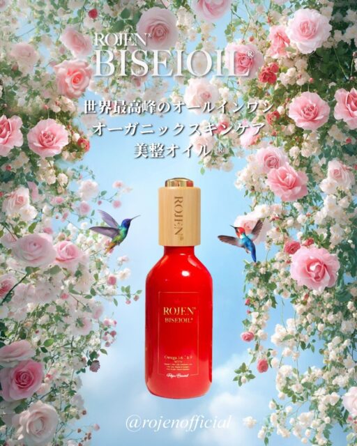 太陽に負けないクリアな輝き🤩

強い日差しや冷房で肌が
揺らぎやすい8月は、
丁寧な保湿と
エネルギーチャージが大切❣️
美整オイル全シリーズ
https://rojen.jp/bisei-oil/shop/#skincare

✨✨✨ 💖 ✨✨✨

ROJEN公式サイト
🇯🇵日本
rojen.jp
スキンケアご購入ダイレクトページ
https://rojen.jp/bisei-oil/shop/

🇺🇸USA
rojenusa.com
ROJEN Organic Skincare
https://rojenusa.com/biseioil/

#ROJEN #ロジェン #biseioil #美整オイル #オーガニック
#スキンケア #美肌 #紫外線対策 #紫外線 #シミ対策
#シワ対策 #乾燥肌対策 #免疫力強化 #弾力ある肌に変身