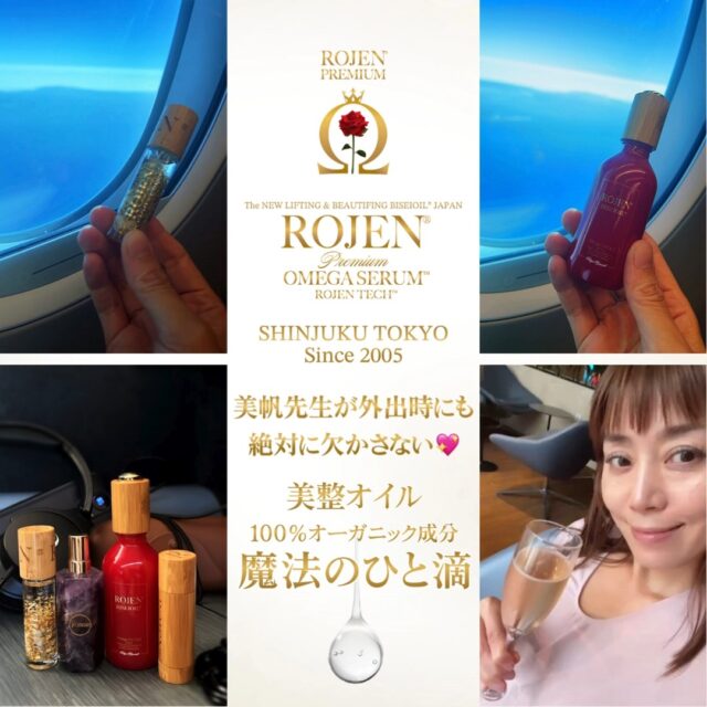 あなたの美しさの未来を変える
最高峰のオーガニック
エイジングケア
赤ちゃんから大人まで
愛用できる安心オーガニック１００％
高級エイジングケア栄養素を１本に凝縮

✨✨✨ 💖 ✨✨✨

ROJEN® BISEIOIL®
Magic Drop 🌹

美整オイル®
肌細胞に目覚めを

✨✨✨ 💖 ✨✨✨

⚜️ROJEN公式サイト
https://rojen.jp/
🛒ご購入ページ
https://rojen.jp/bisei-oil/shop/

🇺🇸ROJEN USA
rojenusa.com
ROJEN Organic Skincare
https://rojenusa.com/biseioil/

#ROJEN #ロジェン #biseioil #美整オイル #オーガニック #美BODY #美肌 #紫外線対策 #紫外線 #シミ対策 #シワ対策 #乾燥肌対策 #免疫力強化 #弾力ある肌に変身