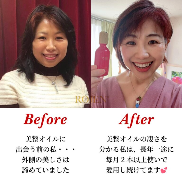 オーガニックスキンケア　ロジェン