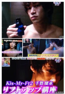 千賀健永　美整オイル　ロジェン　愛用スキンケア