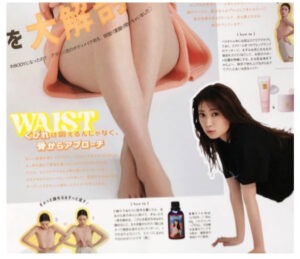 吉田朱里　スキンケア　ロジェン