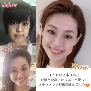 オーガニックスキンケア　ロジェン