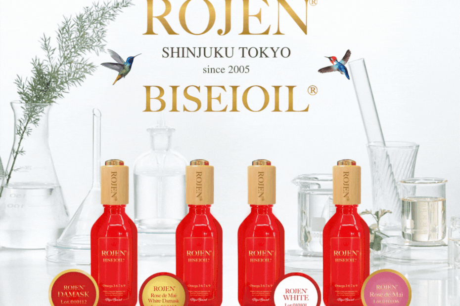 オーガニックスキンケアROJEN®美整オイル®セレクション
