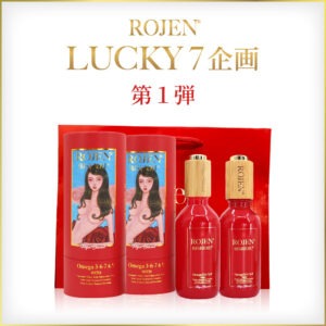 美整オイルLUCKY 7 感謝企画 第１弾 美整オイル２本セット 会員限定紙袋１枚プレゼント