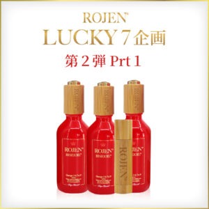 美整オイルLUCKY 7 感謝企画 第2弾 Part１ 美整オイル３本セット 美整オイルリップ１本プレゼント