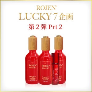 美整オイルLUCKY 7 感謝企画 第2弾 Part２ 美整オイル３本セット 美整オイル(10ml)１本プレゼント