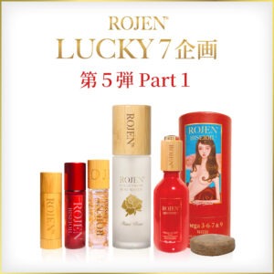 美整オイルLUCKY 7 感謝企画 第５弾 Part１ 美整オイル１本＋ゴールデンローズ化粧水１本 ＋美整オイル10ml＋美整オイルリップ１本 ＋美整オイルクリスタルズ１本セット 美整ソープ１個プレゼント