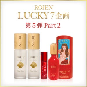 美整オイルLUCKY 7 感謝企画 第５弾 Part２ 美整オイル１本＋ゴールデンローズ化粧水２本 美整オイル(10ml)１本プレゼント