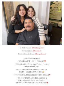 ハリウッドのTVや映画界で “本当に愛される”唯一のスキンケアROJEN❤️