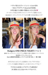 オーガニックスキンケア　ロジェン