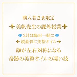 ROJEN美帆先生の課外授業♥️