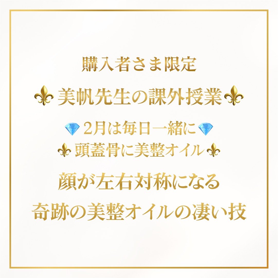 ROJEN美帆先生の課外授業♥️