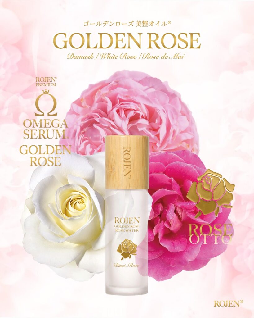 GOLDEN ROSE ローズウォーター 化粧水