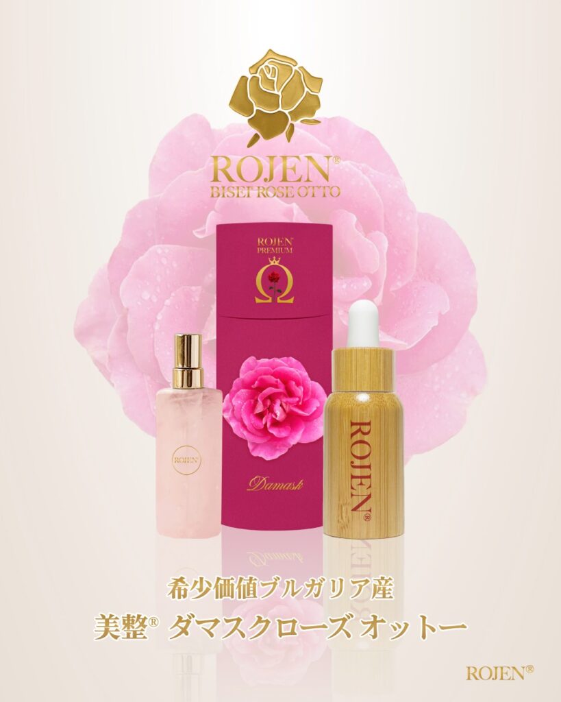 希少価値ブルガリア産美整ダマスクローズオットー