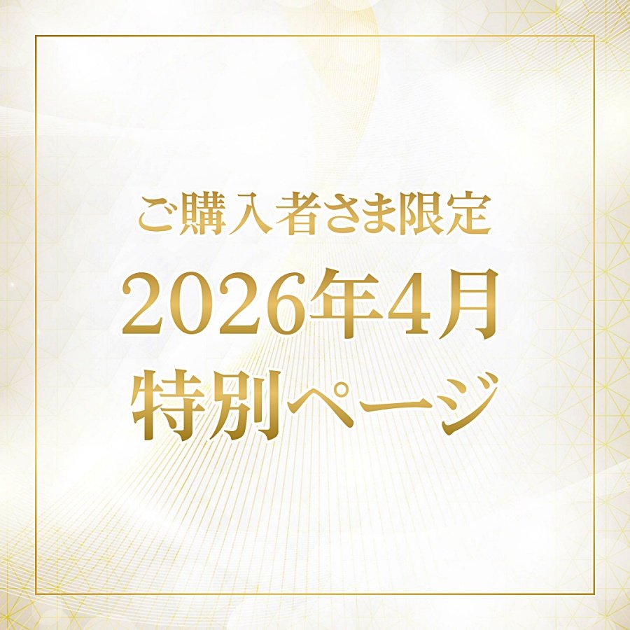 2026ft-special_04