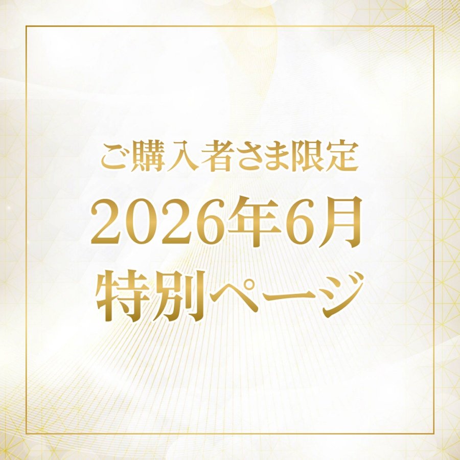 2026ft-special_06