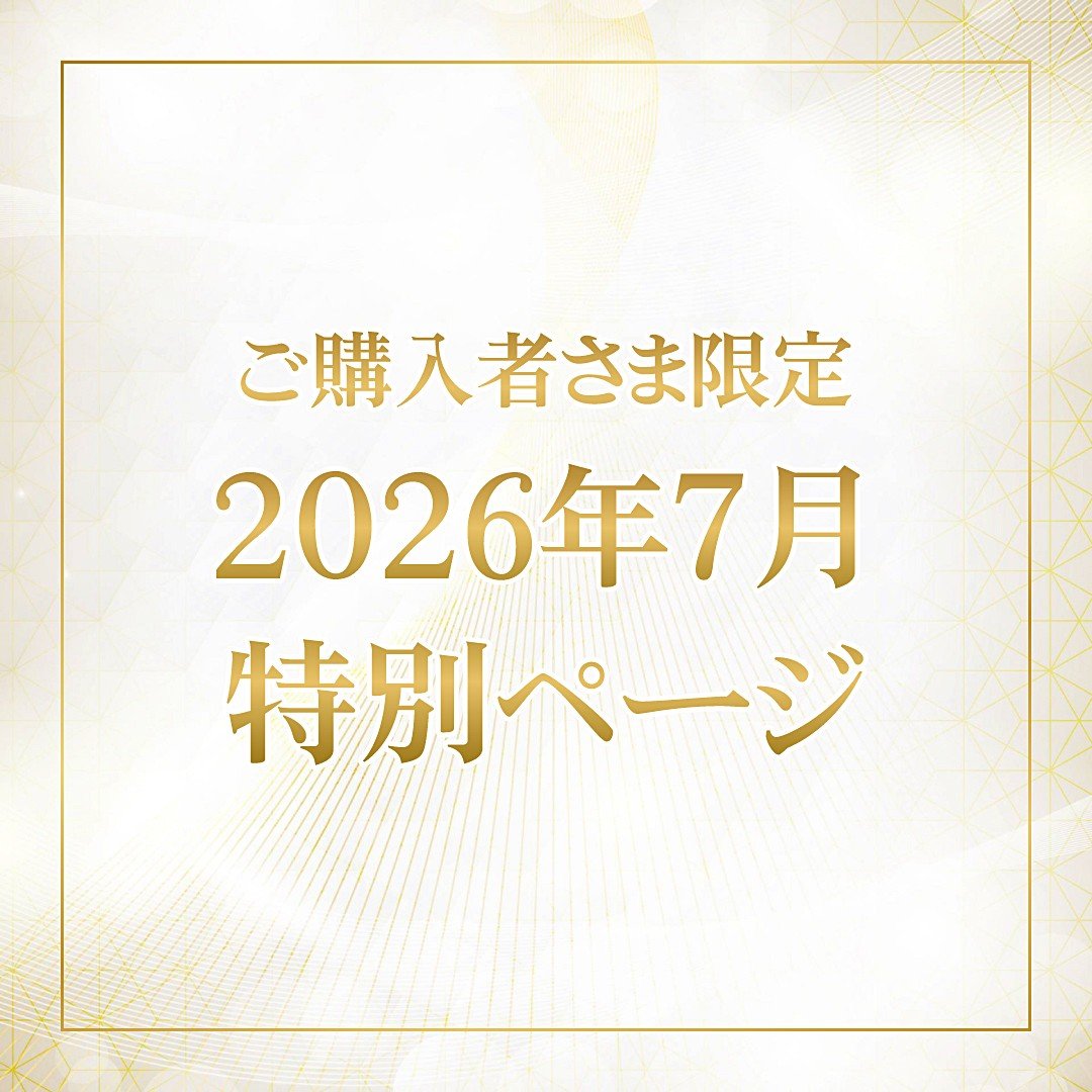 2026ft-special_07
