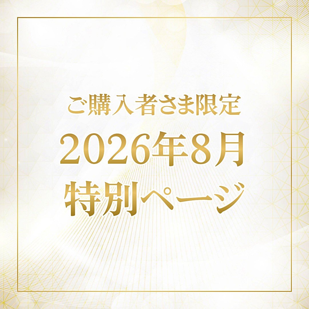 2026ft-special_08