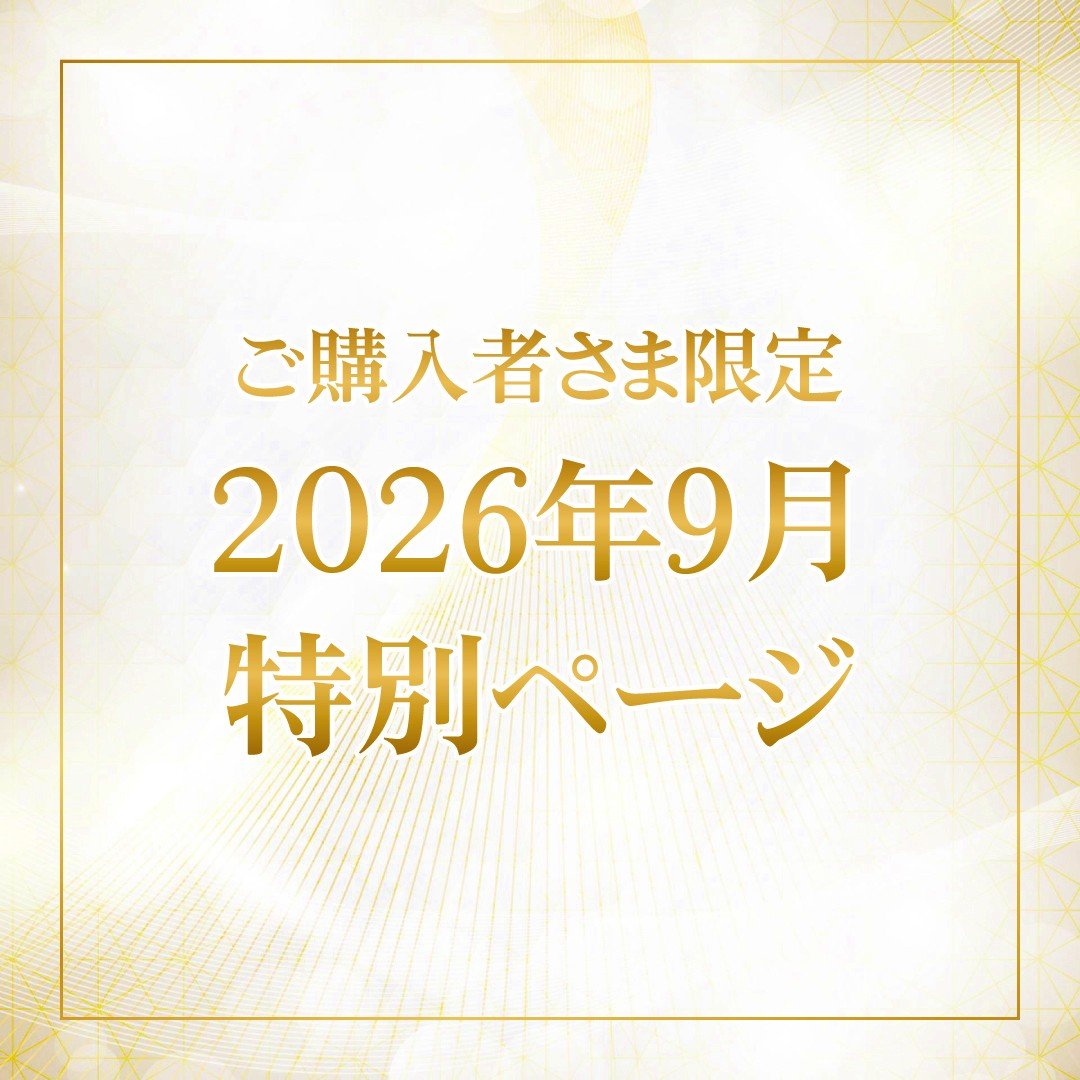 2026ft-special_09