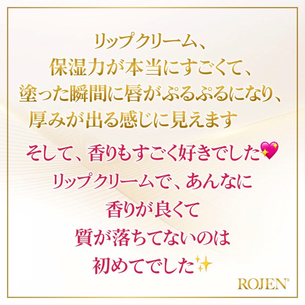 voices_2026090401