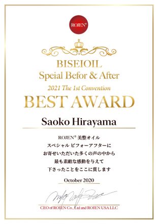 award_01